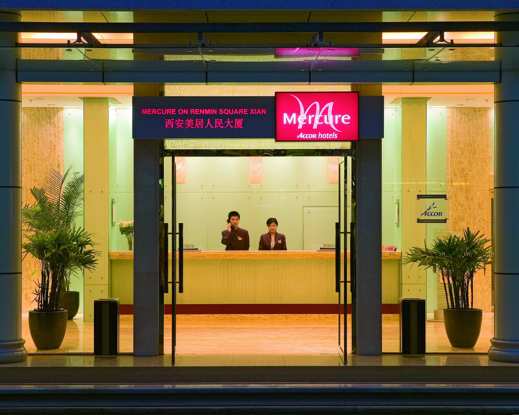 Grand Mercure Xian On Renmin Square Eksteriør bilde